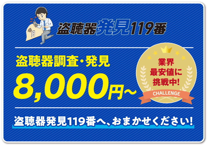 ctaバナー