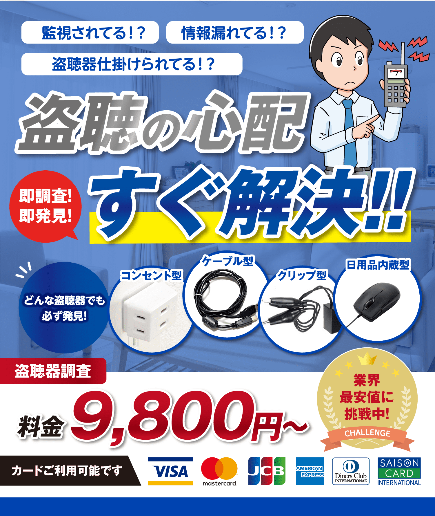トップページメインビジュアル