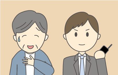 堺市西区北条町