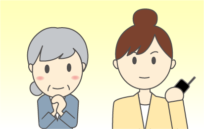 品川区広町