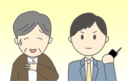 千葉市稲毛区稲毛東