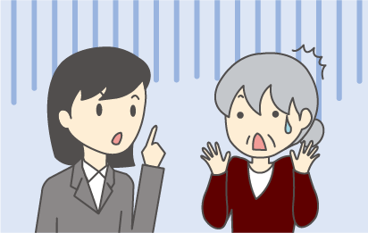千葉市中央区松ケ丘町