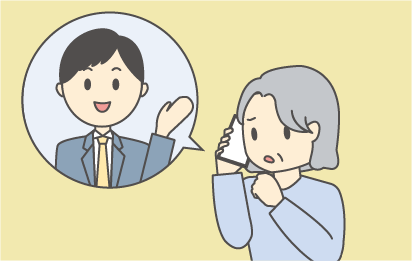 品川区東八潮